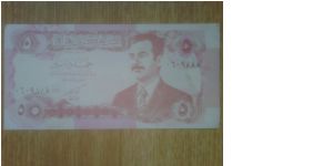 Iraq 5 Dinar Banknote