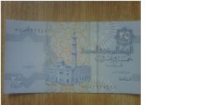 Egypt 25 Piastres Banknote