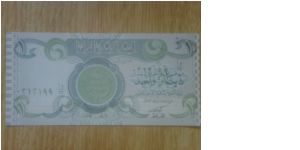 Iraq 1 Dinar Banknote