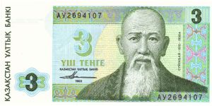 3 Tenge (Pick/pmk N° 008) Front shows portrait of singer and poet Aronuly SUINBAI (1815-1898) 
Revers shows a landscape of Alatau Banknote