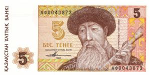 5 Tenge (Pick/pmk N° 009) Front shows portrait of the national composer Kurmangazy (1818-1889) 
Revers shows a Mausoleum complex Banknote