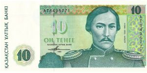 10 Tenge (Pick/pmk N° 010) Front shows Chokan VALICHANOV (1835-1865). Militarist and scientist.
Revers depicts the landscape of the 
Ok Zhetpes mountains Banknote