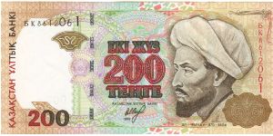 200 Tenge (Pick N°  - pmk n° 020b) Obverse:  The main image is a portrait of the philosopher, thinker and scientist Al-Farabi (870-950). Reverse:  The main image is part of Hodja Ahmed Yassavi's mausoleum. Banknote