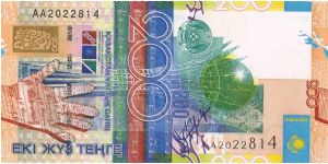 200 Tenge (pmk n° 028)
Front: images are vertical.  Astan-Baiterek monument and fragment of music of the Kazakhstan National Anthem are shown. Obverse: images are vertical. The main image is an outline map of Kazakhstan. Banknote