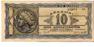 10.000.000.000 Drachmai__
pk# 134 a__
20-October-1944
 Banknote