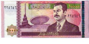 10'000 Dinars
__
pk# 89 Banknote