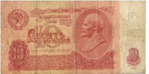 10 RUBLE Banknote