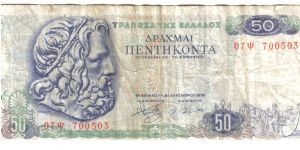 Greece, 50 Drachmai, 6th December 1978 Banknote