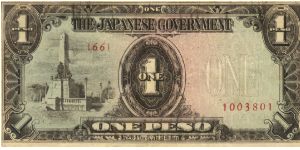 PI-109 Philippine 1 Peso replacement note under Japan rule, plate number 66. Banknote