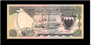 100 fils ( 1/10th of a dinar) Banknote