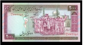 2000 riyals Banknote
