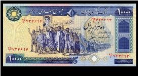 10,000 riyals Banknote