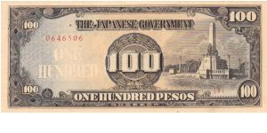 JIM Note: 100 Pesos (2nd series){1} 0646506 Banknote