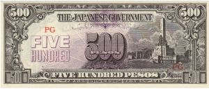 JIM Note: 500 Pesos (3rd series) Banknote