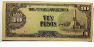 Ten Pesos, Pilippines?? Banknote