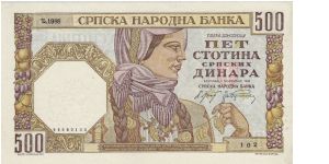 500 Dinara (Watermark: King Aleksander I) Banknote
