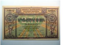 Armenia 1919
250 Rubles Banknote