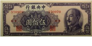 500 Gold Yuan Banknote