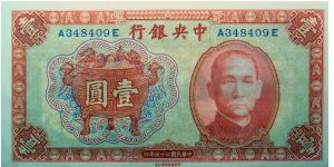 1 Yuan National Currency Banknote
