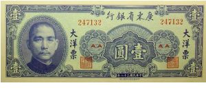 1 Yuan Kwantung Provincial Bank Banknote