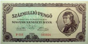 100 Million Pengo Banknote