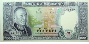 5000 Kip Banknote