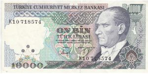 Turkey 10 000 lire 1970 (1+) Banknote