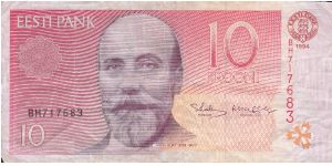 Estonia 10 krooni 1994 (1-1+) Banknote
