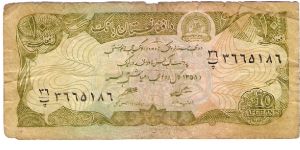 10 Afghanis.

Bank arms with horseman at top center on face; mountain road scene on back.

Pick #55a Banknote