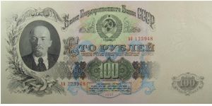 100 Russian Rubles Banknote