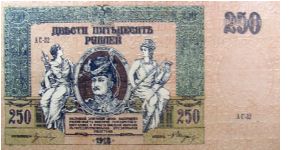 250 Rubles, Russia, South Banknote