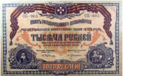 1000 Rubles, Russia, South Banknote