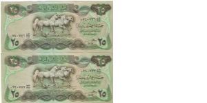 25 dinar two follow up numbers Banknote
