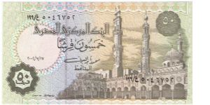 50 piastres; 1995 Banknote