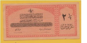 Old Ottoman note very rare
End price : 105$
Accept payment by:
1- Monybookers
2- Western Union 
3- By registered air_ mail

Thanks Banknote