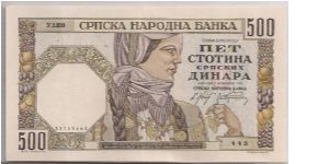 Serbia 500 Dinara 1941 P27. Banknote