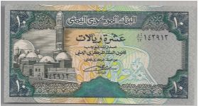 Yemen 10 Rials 1983 P18b. Banknote