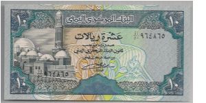 Yemen 10 Rials 1992 P24. Banknote
