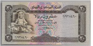 Yemen 20 Rials 1995 P25 (houses). Banknote