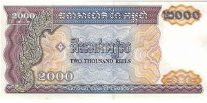 Banknote from Cambodia