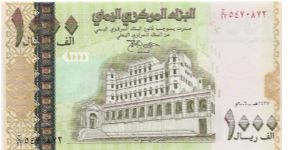 1.000 Rials Banknote