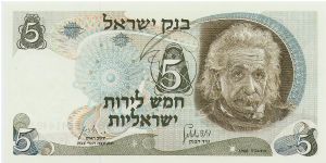 5 Lirot 'Einstein' Banknote