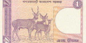 1 Taka; Front: National emblem; Back: Three spotted deer; Watermark: Head of a Royal Bengal Tiger Banknote