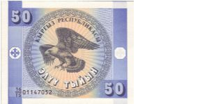 50 Tyiyn Banknote
