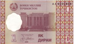 1 Diram
P-10;
Front: Sadriddin Ayni Opera and Ballet Theatre; Back: Pamir mountains;
Watermark: Multitoned picture of the emblem of the National Bank of Tajikistan. Banknote