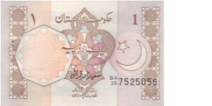 1 Rupee;

Geometric pattern, Crescent moon & star; 
Tomb of Allama Mohammed;
Watermark: Crescent moon & star Banknote