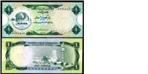 COUNTRY: UAE
PICK: 1a
CONDITION: XF+
DATE: ND(1973)
PRICE: $70.00
 Banknote