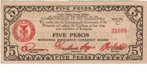 S-517a Mindanao Emergency Currency 5 Pesos note. Banknote