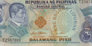 Philippine 2 Pesos note Banknote