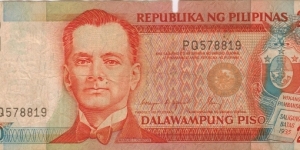 Philippine 20 Pesos note. Banknote